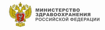 https://www.rosminzdrav.ru/