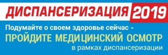 https://sabacrb.ru/patients/screening/